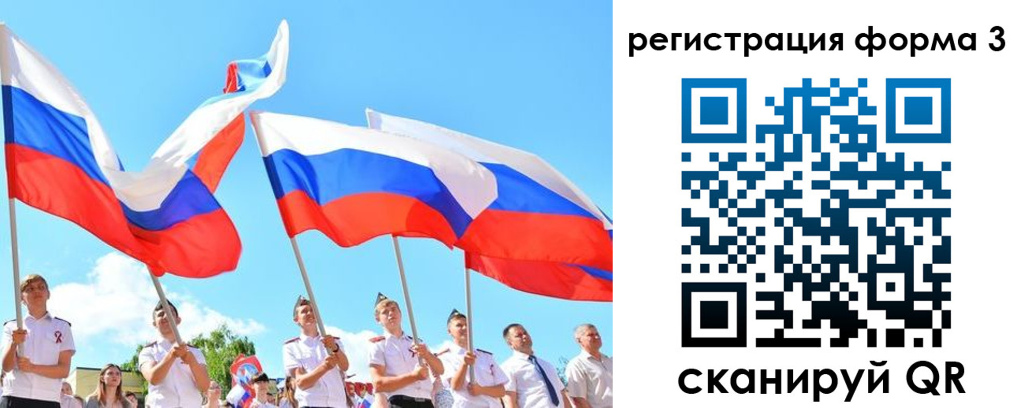 прописка штамп в Сураже