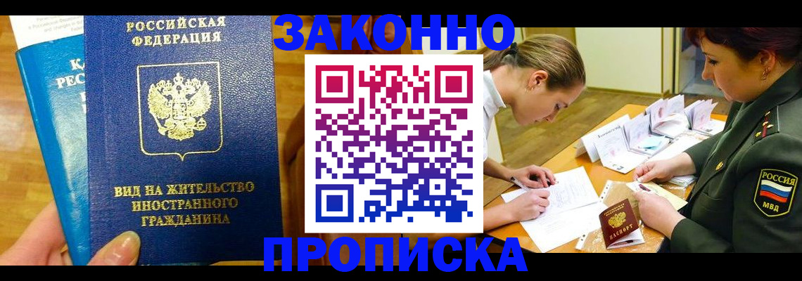 регистрация для дет. сада в Сураже