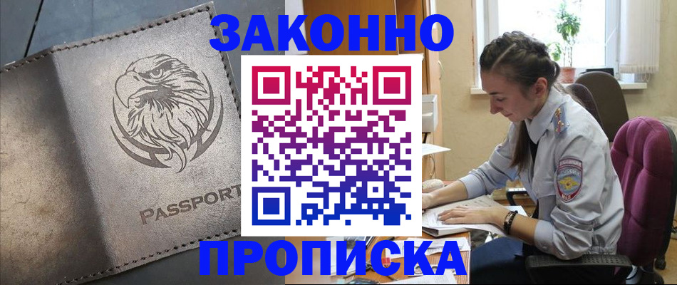 регистрация для дет. сада в Сураже